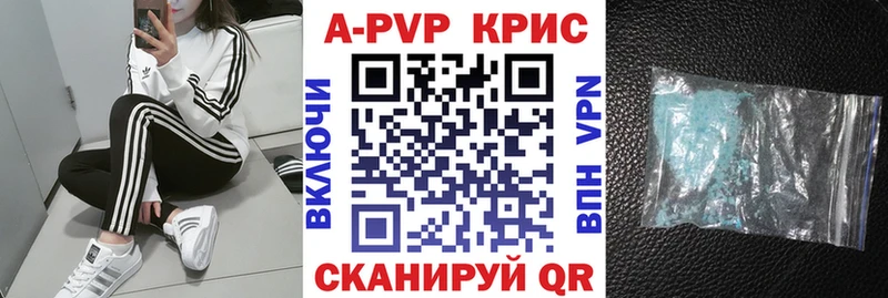 Alpha-PVP VHQ  Рыбное 