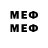 Меф 4 MMC STANDOFF BOX