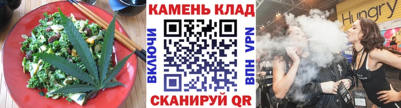 Cannafood марихуана  Рыбное 