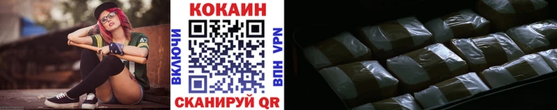 мега зеркало Рыбное Кокаин 97% хочу наркоту