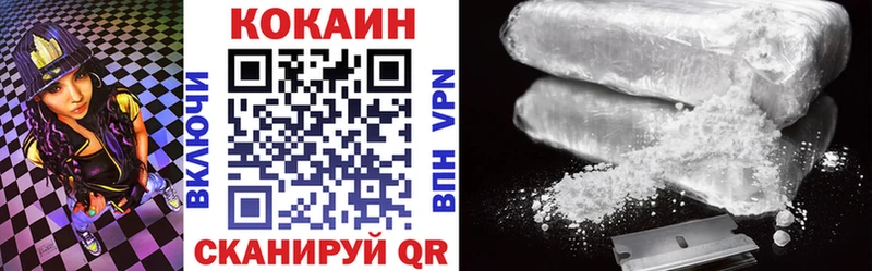 COCAIN VHQ Рыбное
