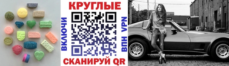 где продают наркотики  Рыбное  ЭКСТАЗИ MDMA 