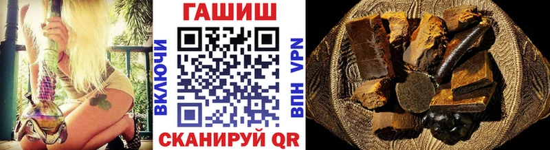 нарко площадка Telegram  наркошоп  Рыбное  ГАШИШ убойный 