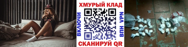 Героин Heroin  Рыбное 