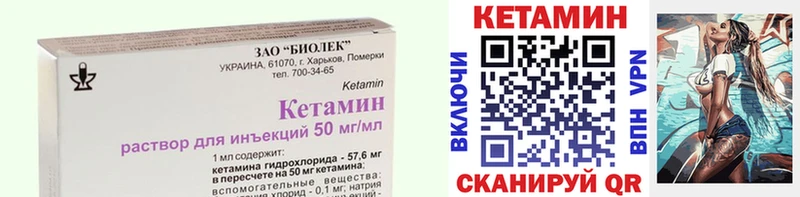 КЕТАМИН ketamine  купить наркоту  Рыбное 