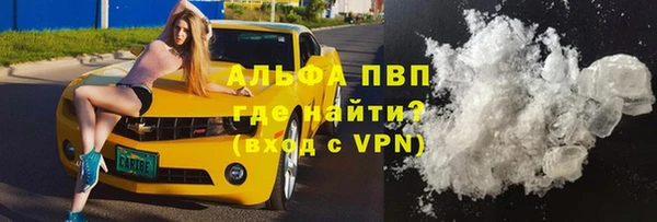 мефедрон Нефтекумск