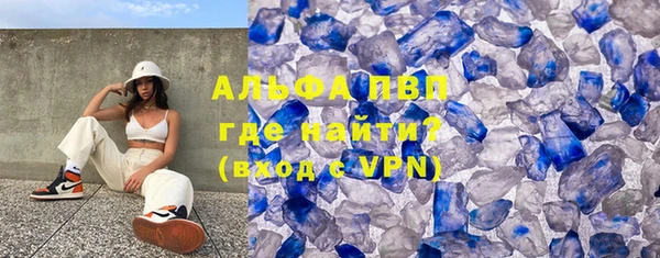 героин Алексин