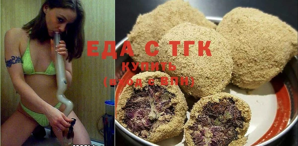 COCAINE Алексеевка