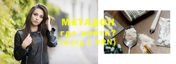 героин Алексин