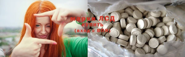 COCAINE Алексеевка