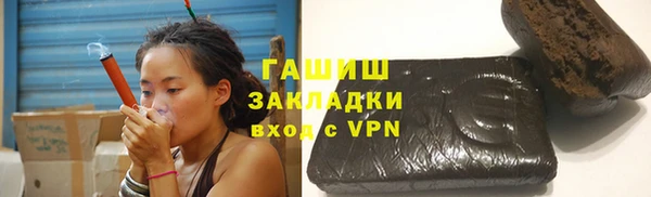 мефедрон Нефтекумск