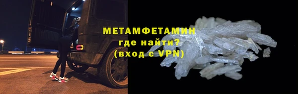 мефедрон Нефтекумск