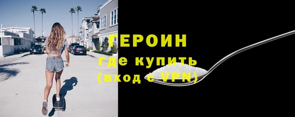 героин Алексин