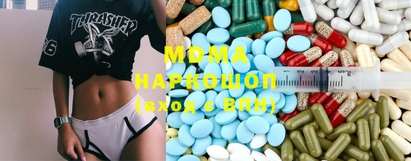 мефедрон Нефтекумск