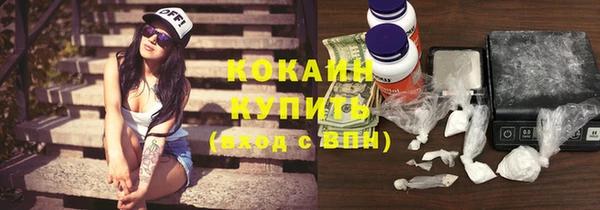 COCAINE Алексеевка