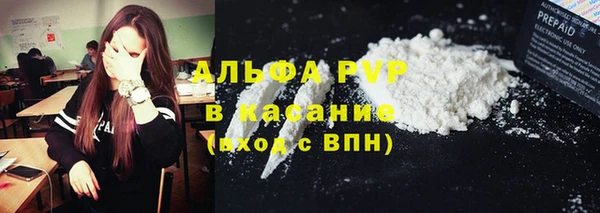 мефедрон Нефтекумск
