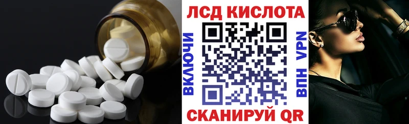 где купить наркоту Рыбное ЛСД экстази ecstasy