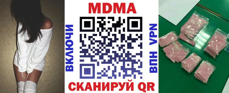 MDMA crystal  shop состав  Рыбное  сколько стоит 
