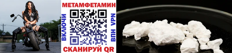 Метамфетамин Декстрометамфетамин 99.9% Рыбное