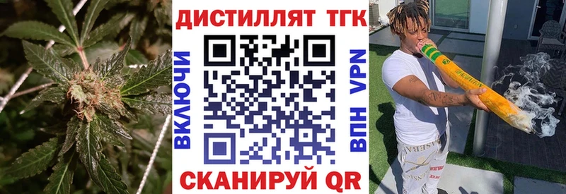 Дистиллят ТГК жижа  кракен   Рыбное  купить  сайты 